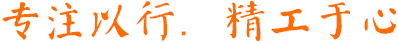 為客戶(hù)提供優(yōu)質(zhì)的服務(wù)，創(chuàng)建符號(hào)性智慧城市 